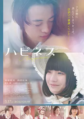 星辰大海 2026 电影