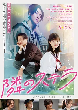 云端之上 2026 电影